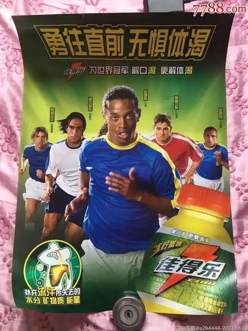 赛的舞台上